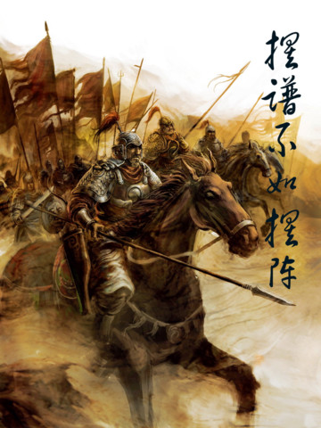 海贼王OL3