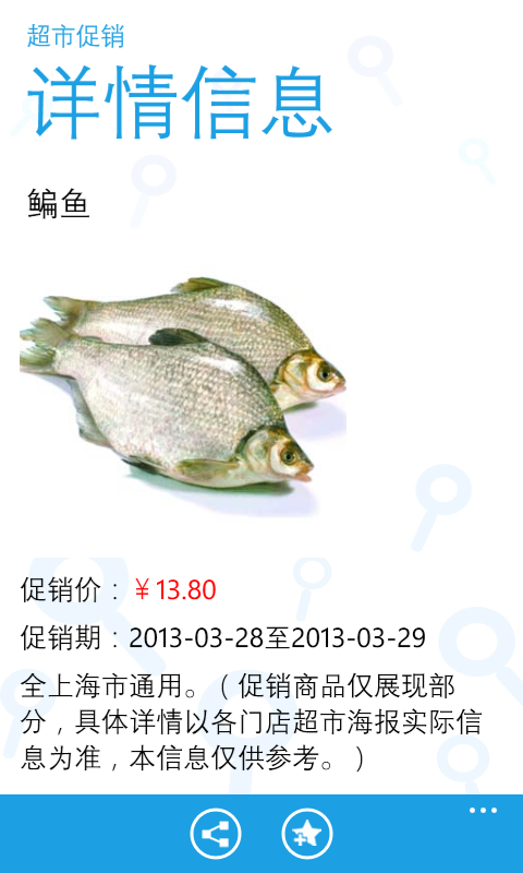我查查