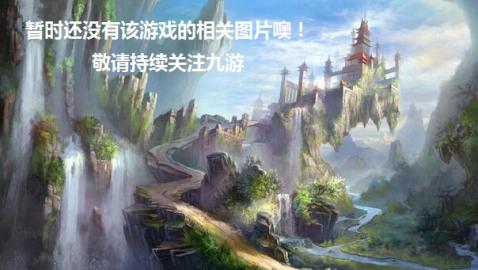 熊猫战士射击