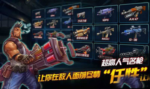3D合金战队