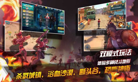 3D合金战队