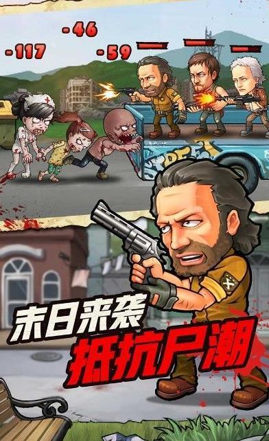 末日花园