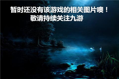 异星战舰