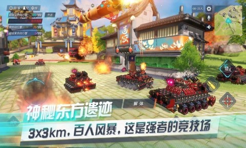 重装上阵青春