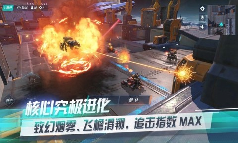 重装上阵青春