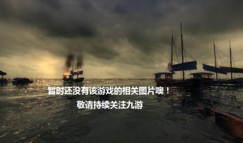 反恐使命3D