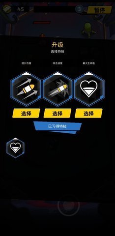 不可能的太空