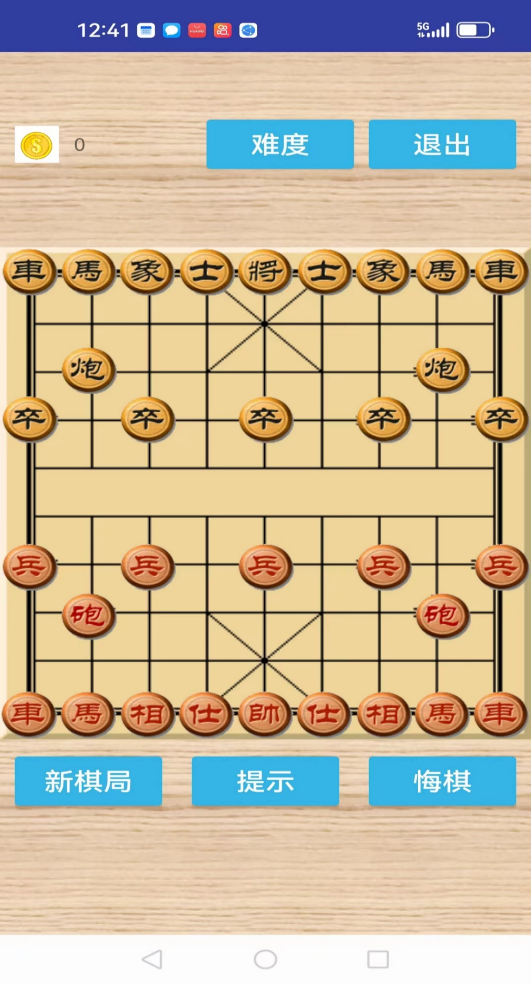 象棋魂王