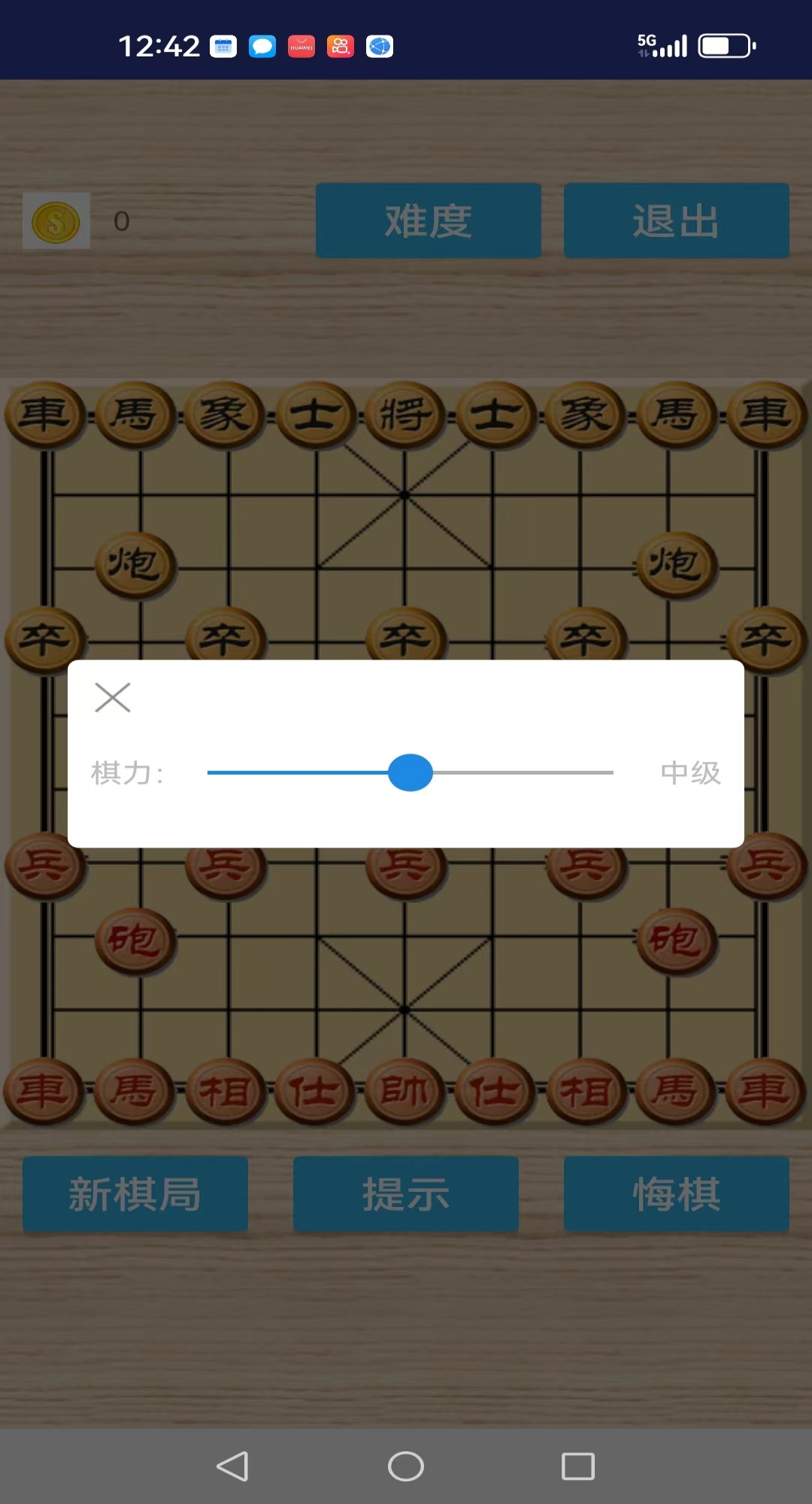 象棋魂王