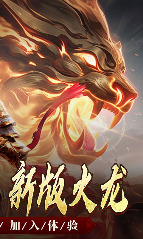天堂之刃