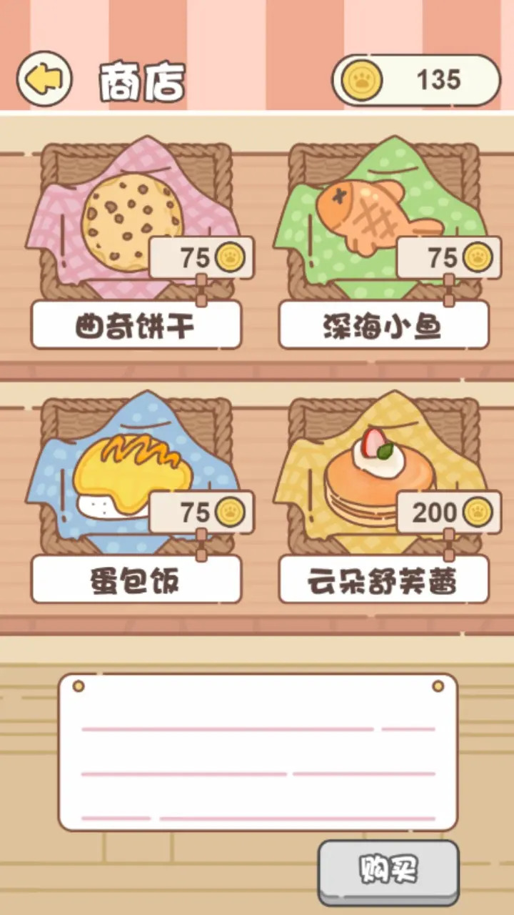 再消亿局玩成