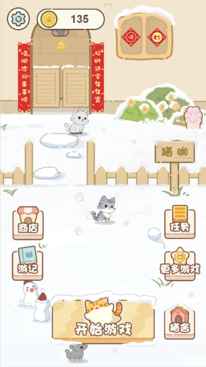 再消亿局玩成