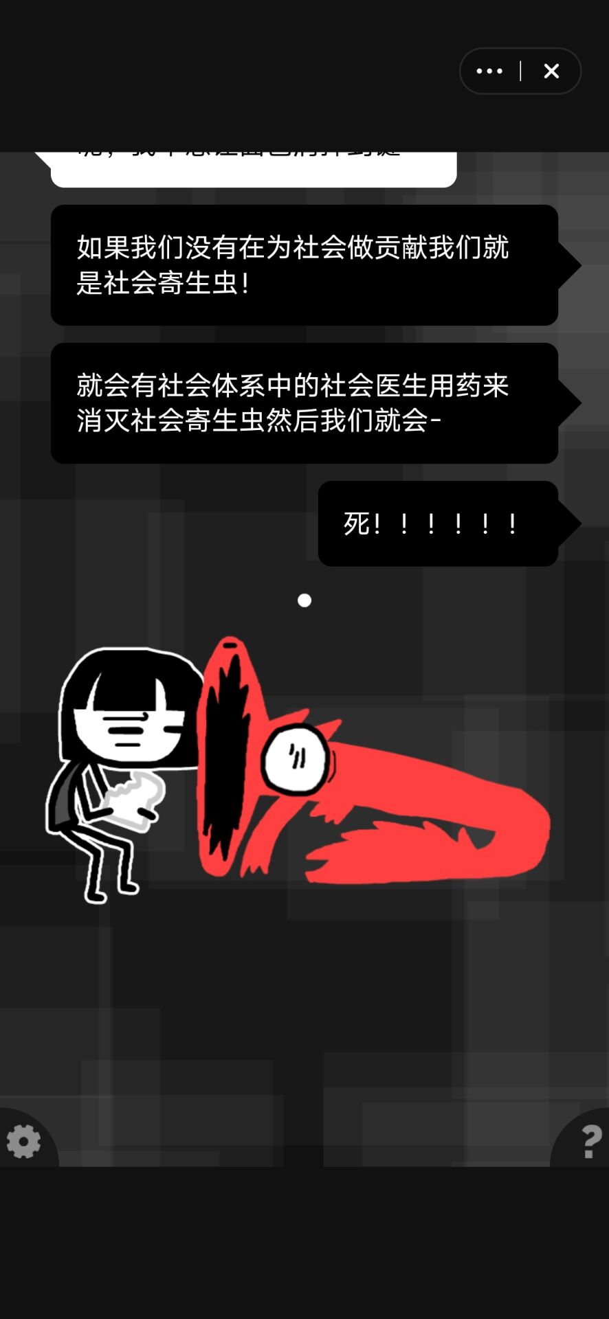和焦虑一起冒