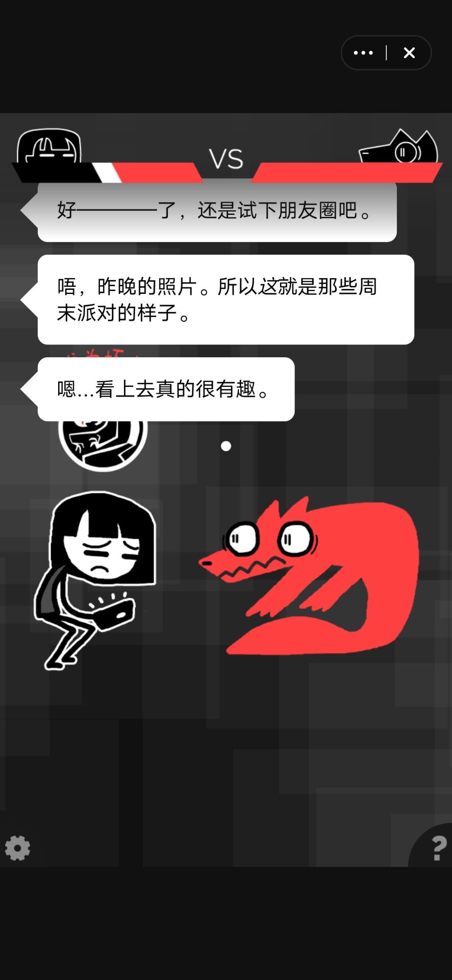 和焦虑一起冒