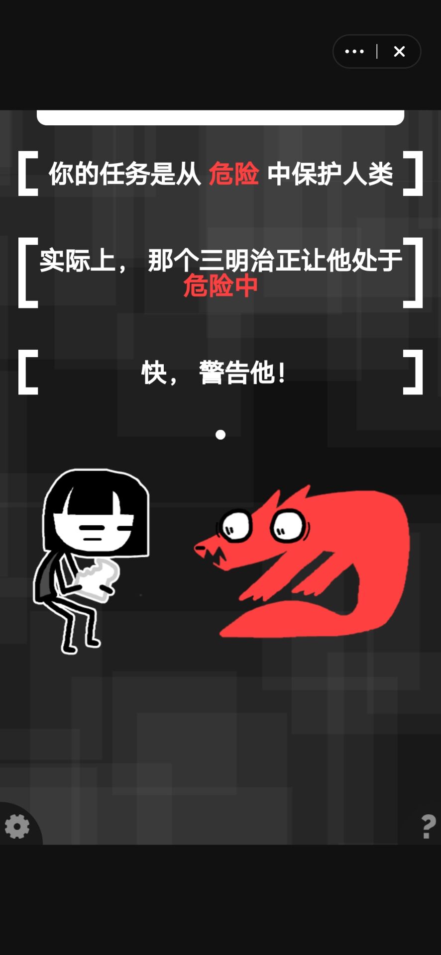 和焦虑一起冒