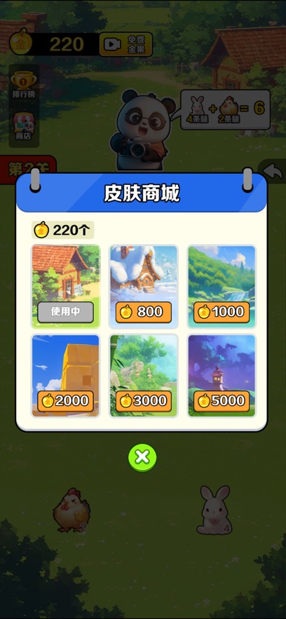 财富无双