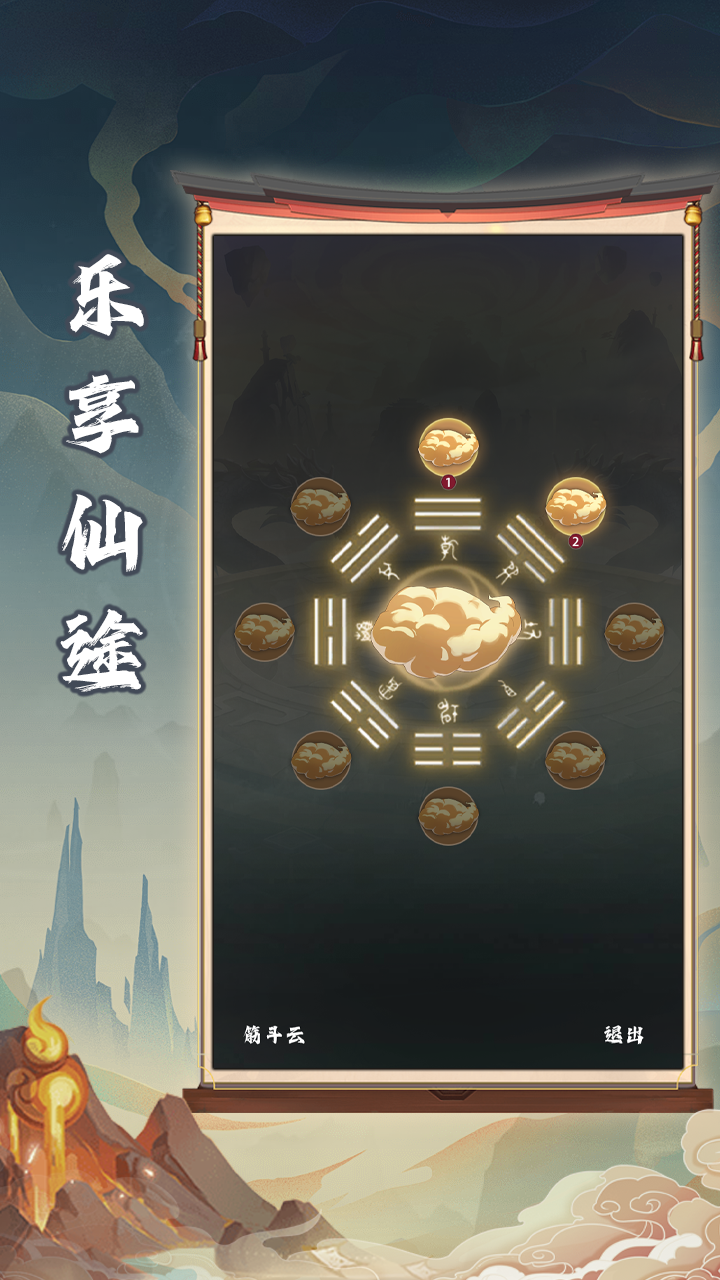 黑天庭：八九