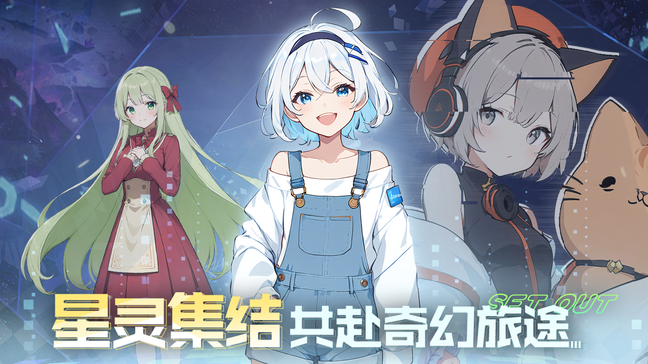 战火使命