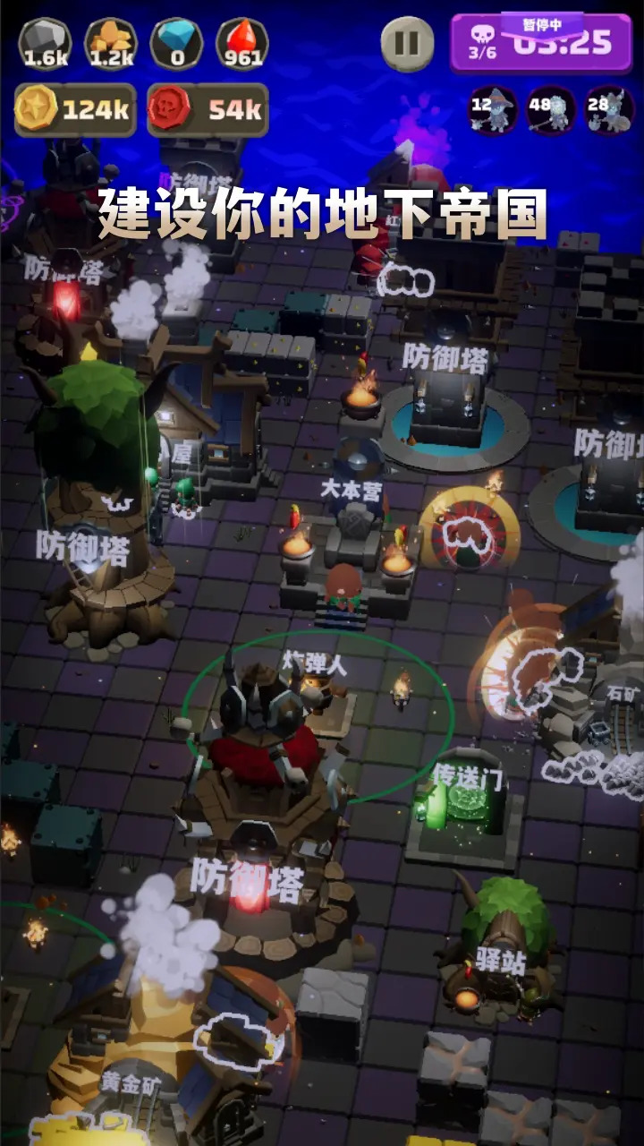 铁头矿工