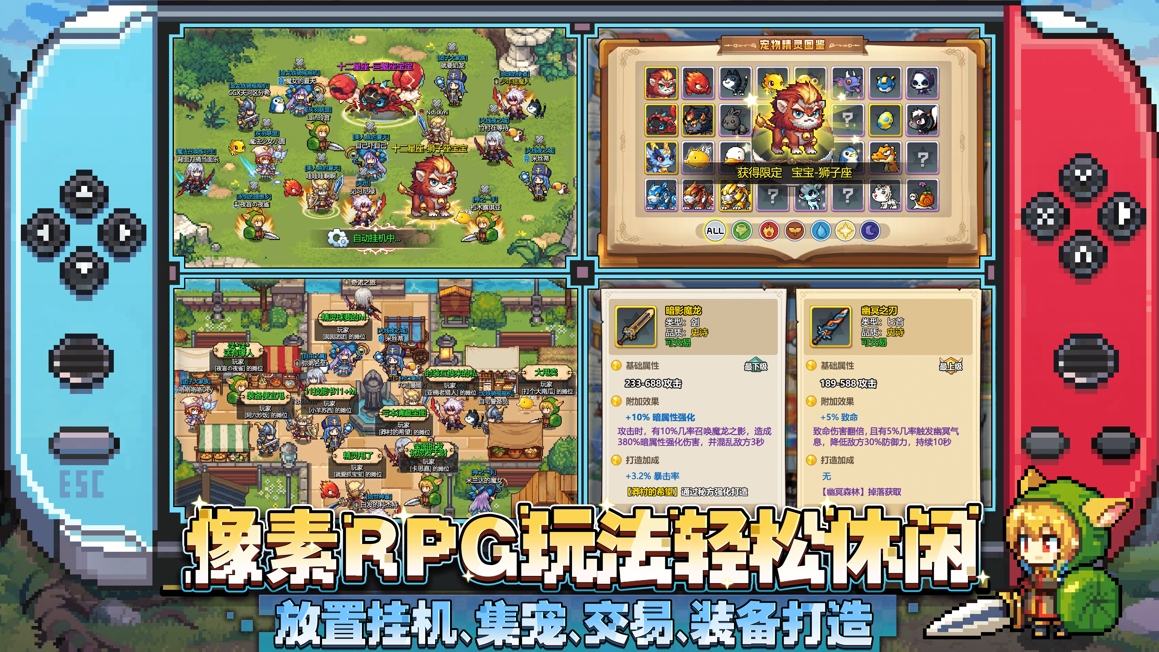 魔法：精灵世