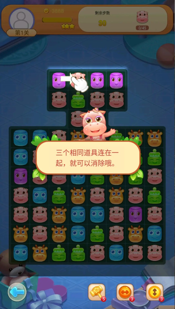 兜兜赚
