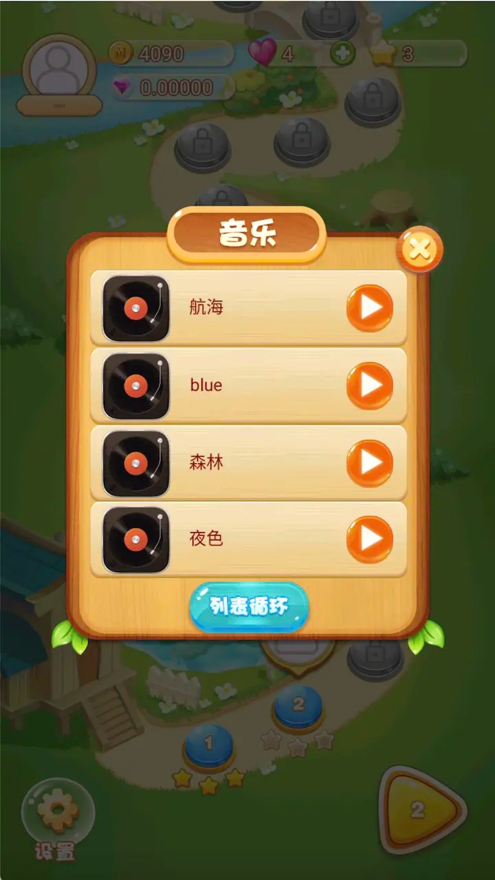 兜兜赚