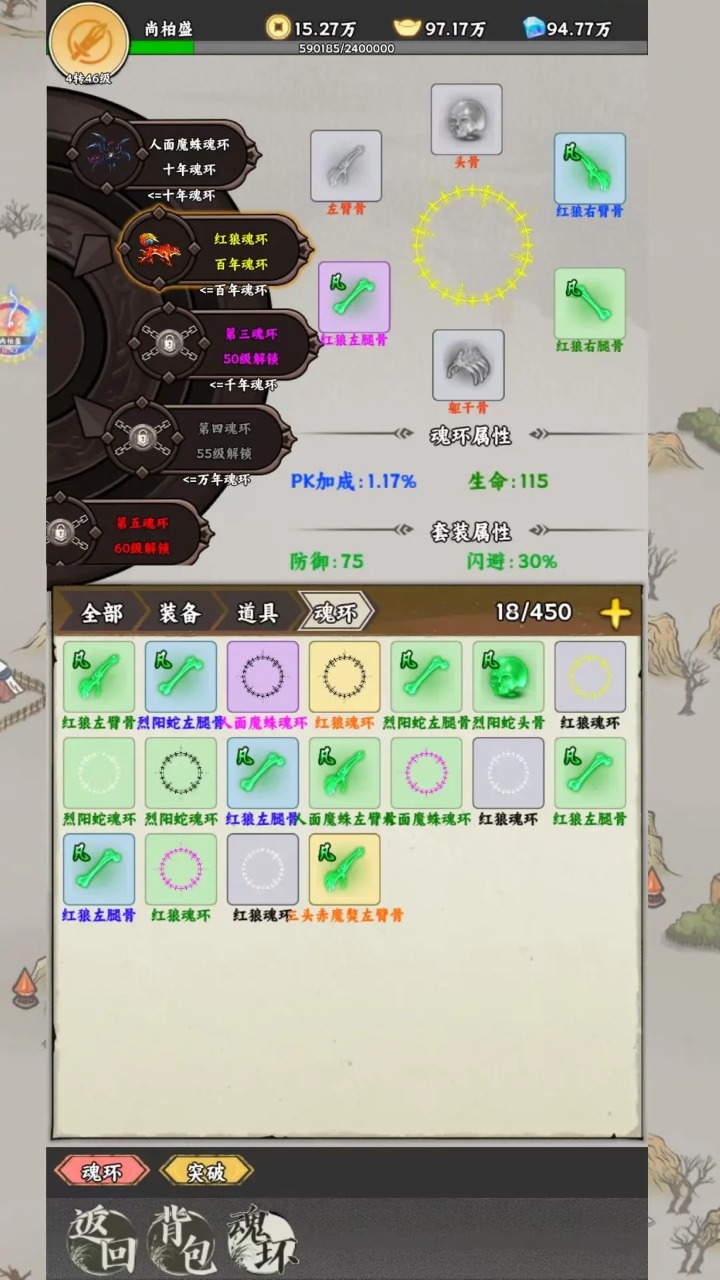 边境守望