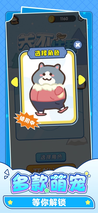  敲个锤子
