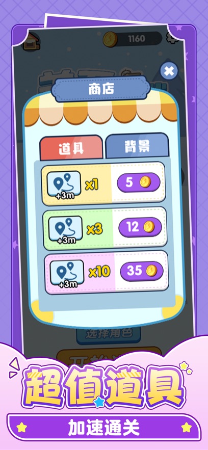  敲个锤子