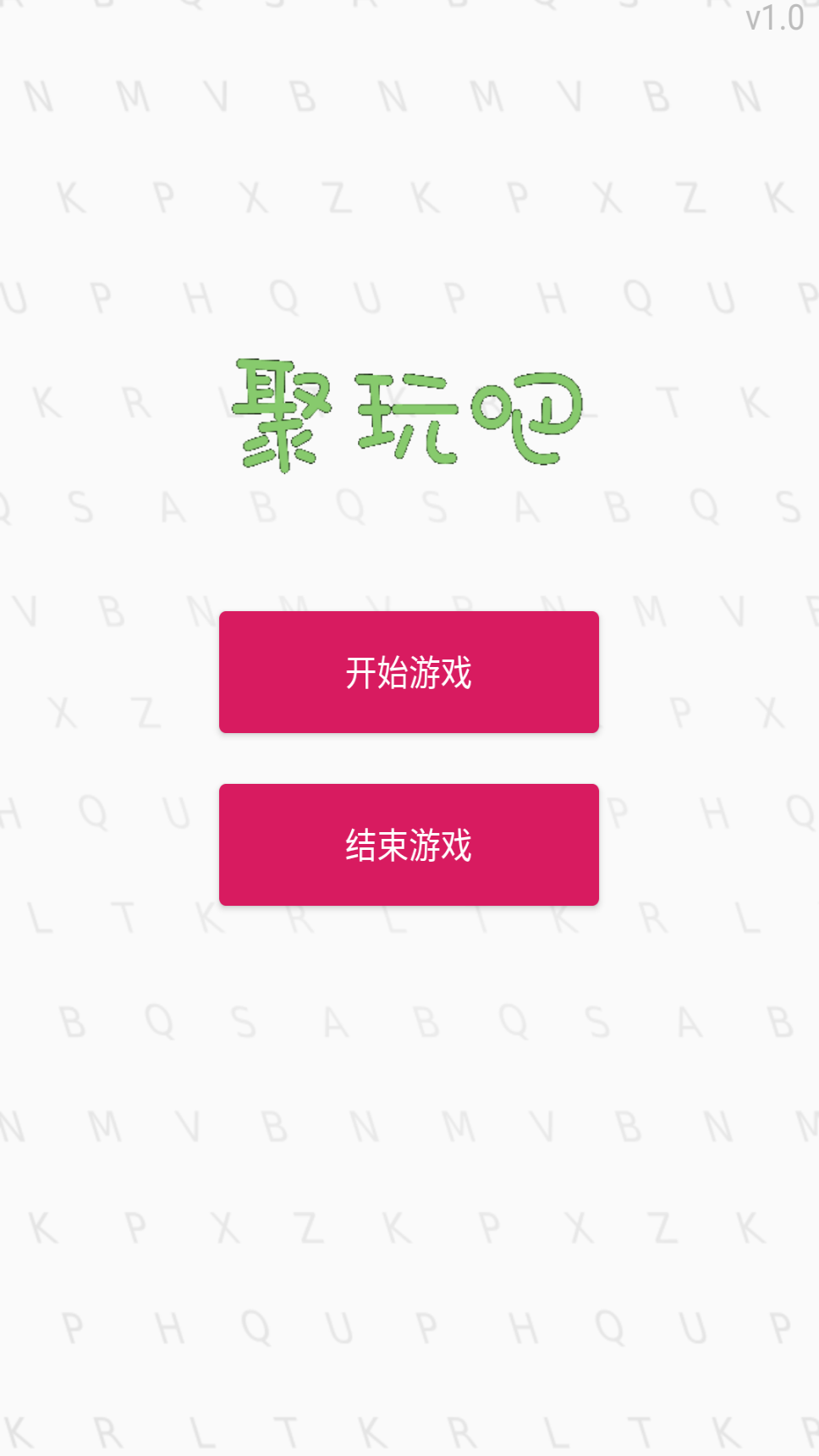单词找找找