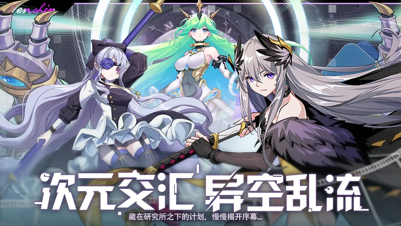 魔界契约OL