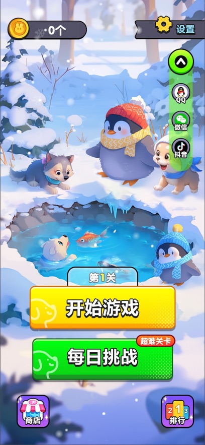 富贵一生