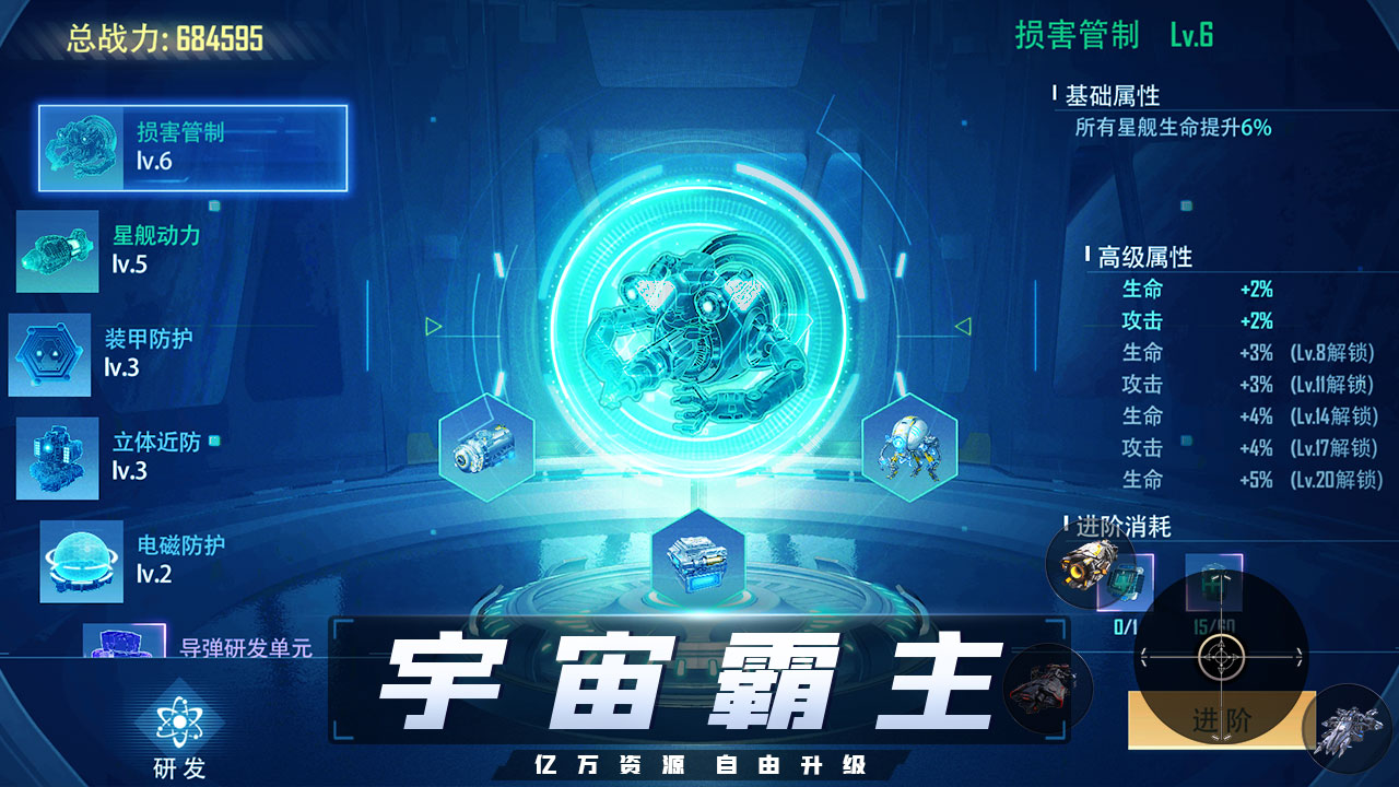 铁甲雄兵
