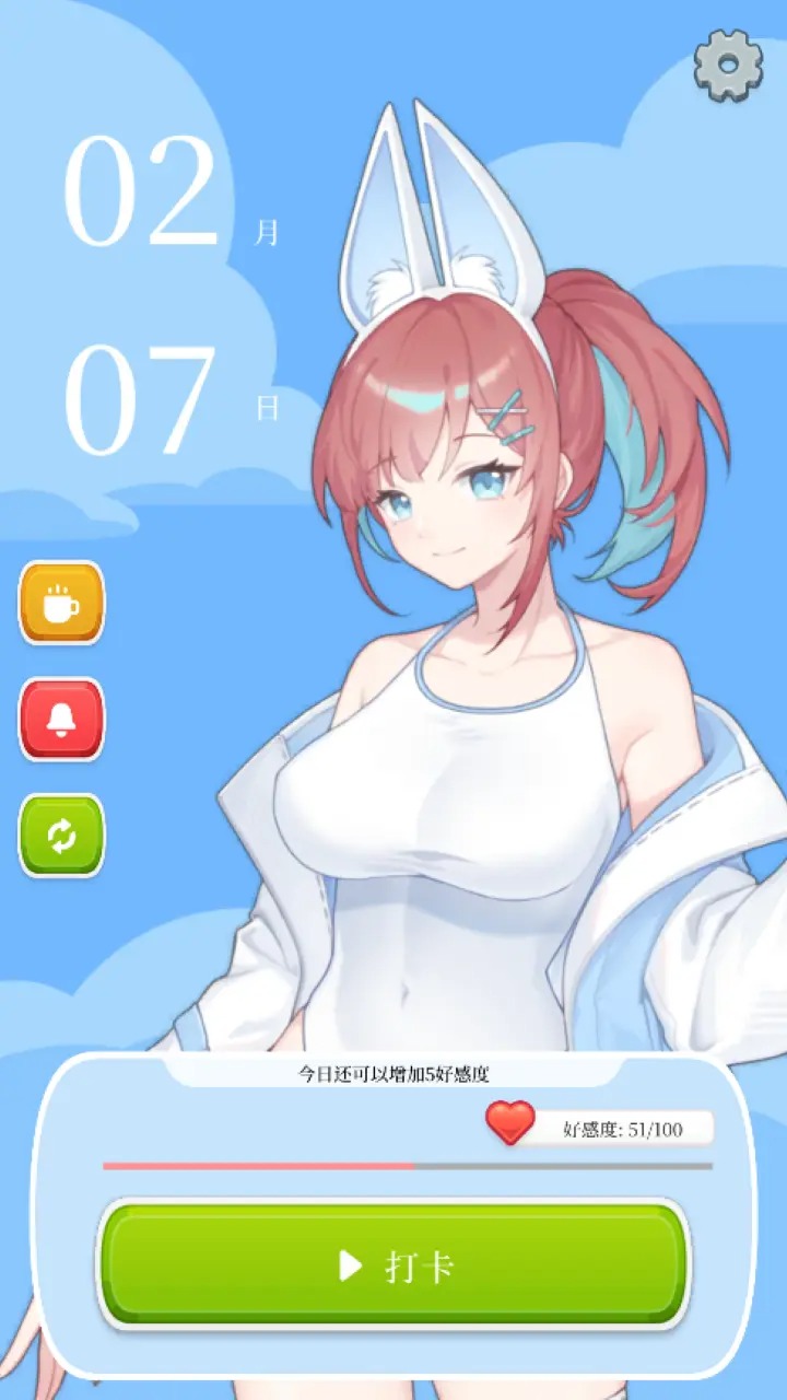 戳木小助手