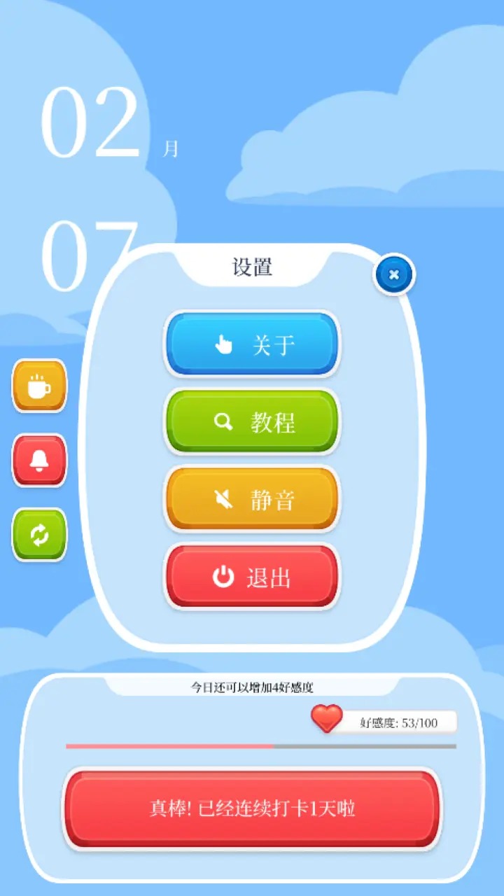 戳木小助手