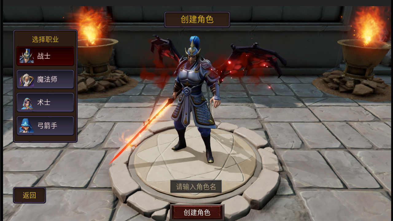 勇士觉醒