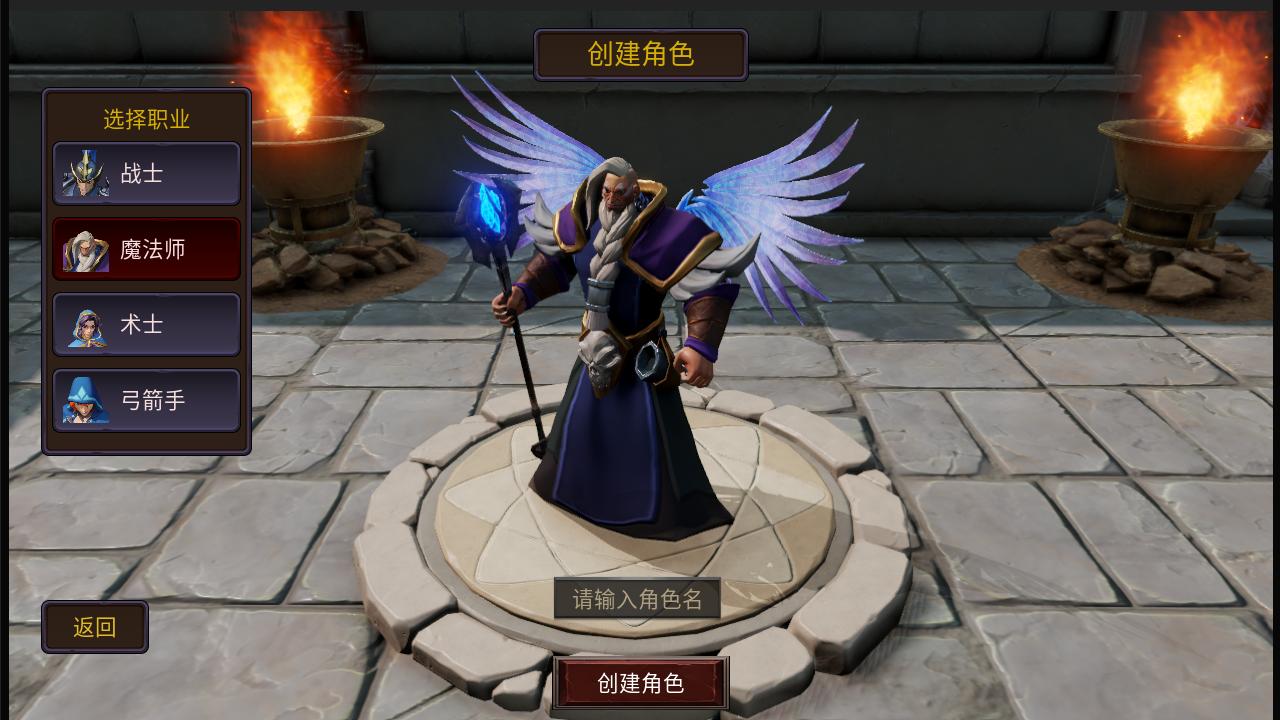 勇士觉醒