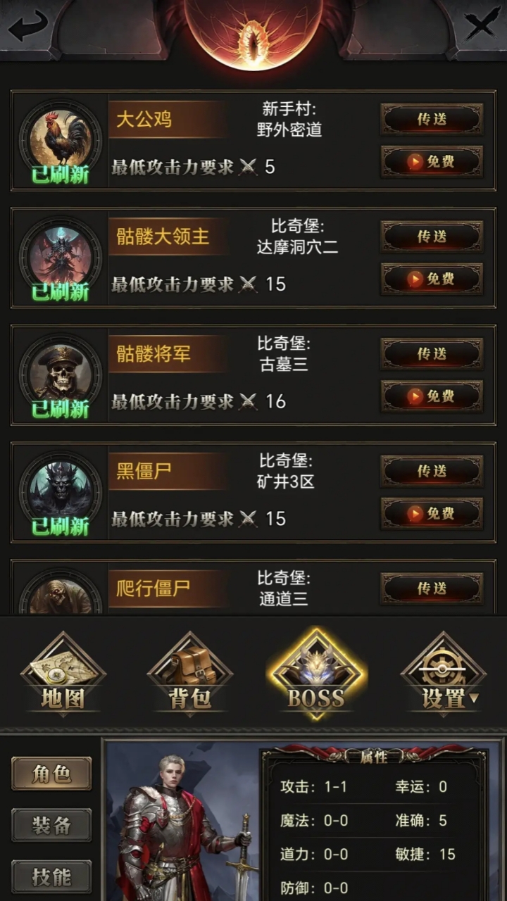 运7棒子当大