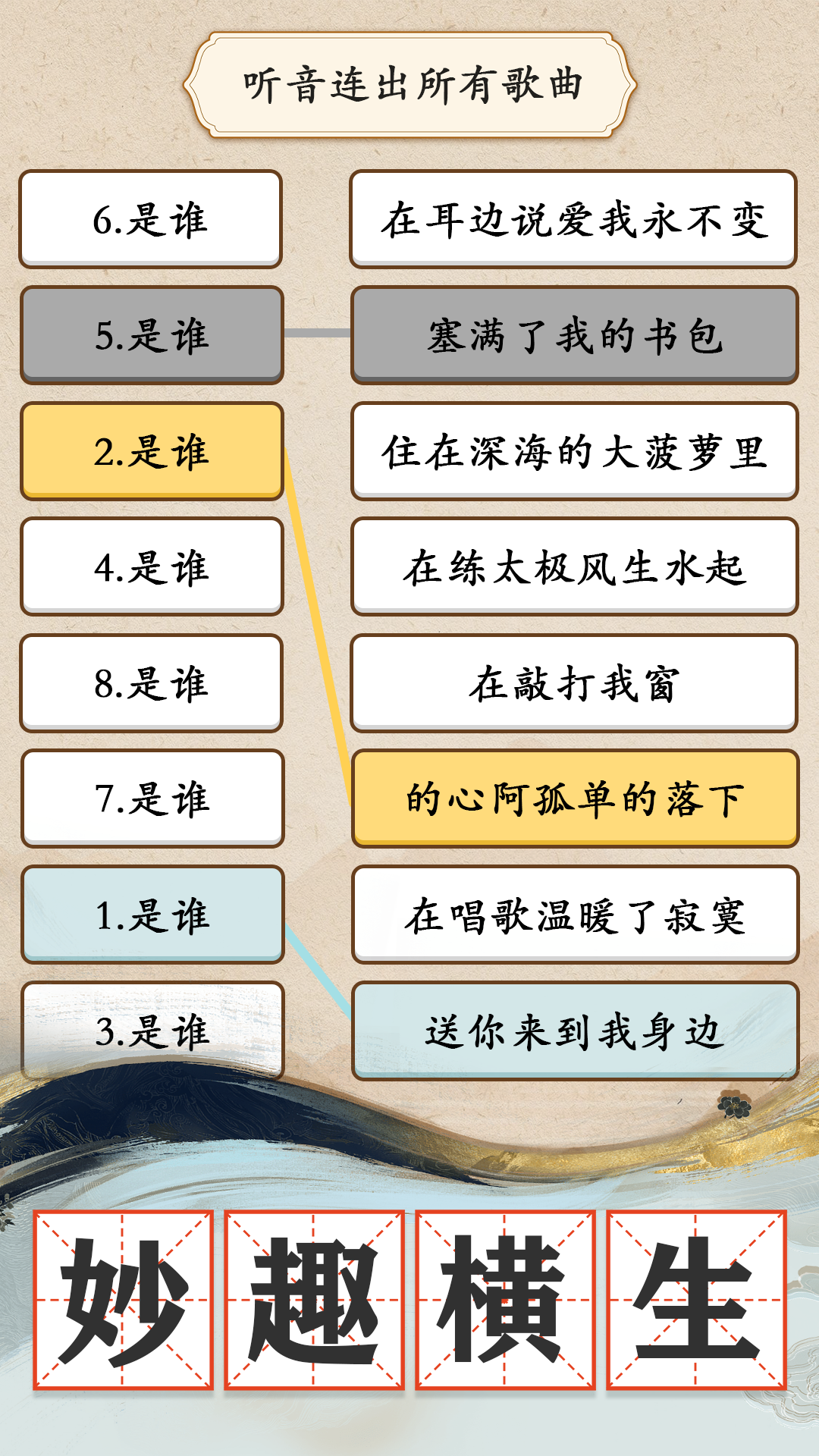 我是大文豪