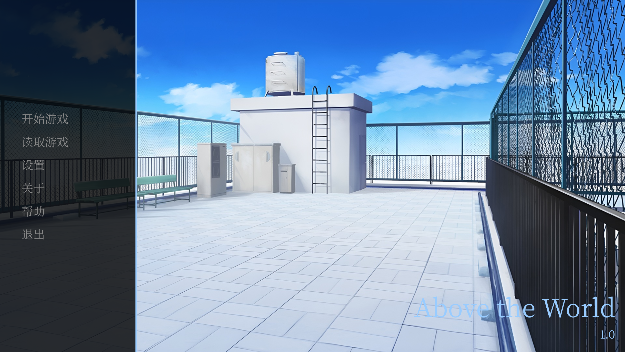 Above 