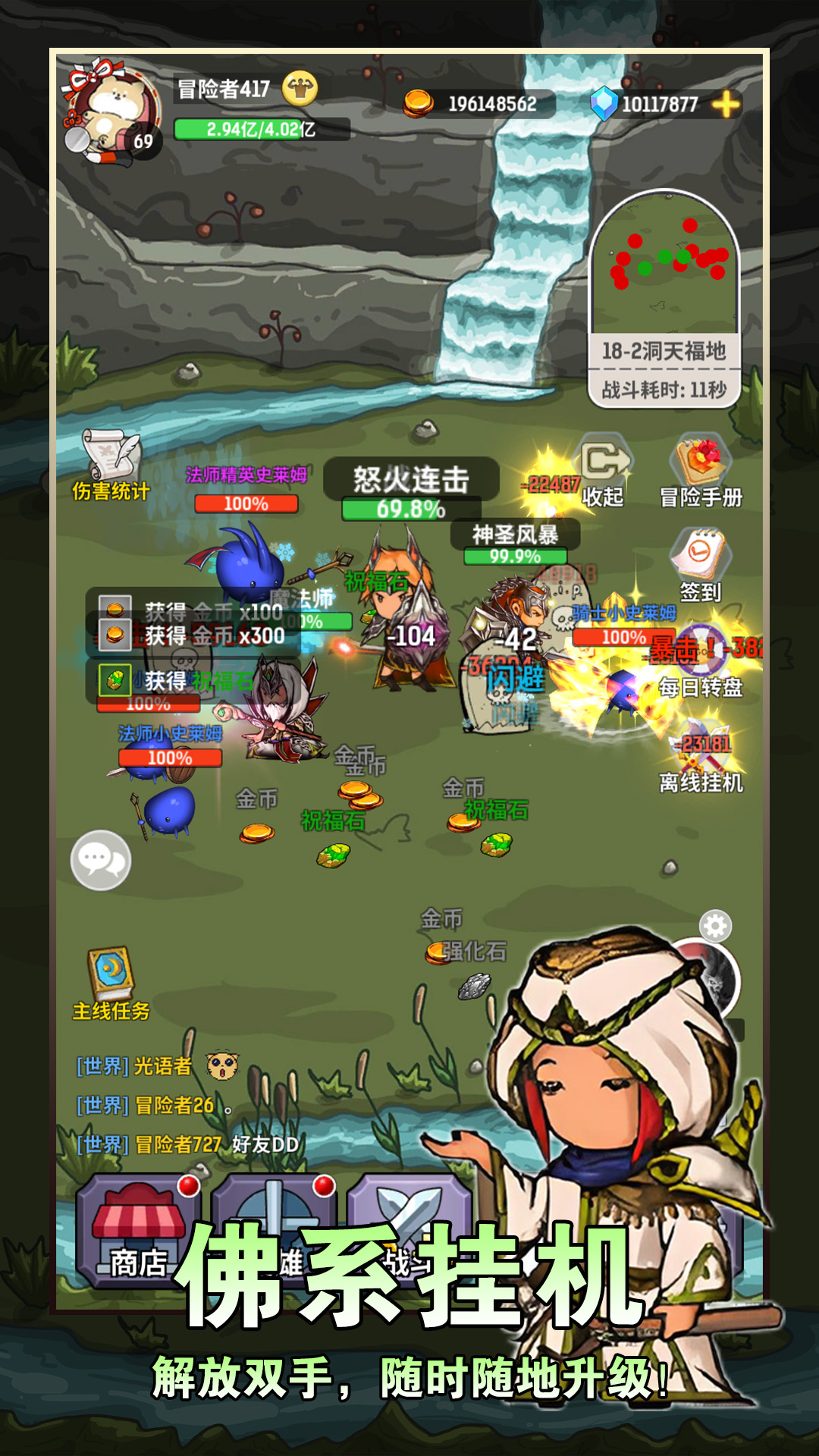 代号：英雄小
