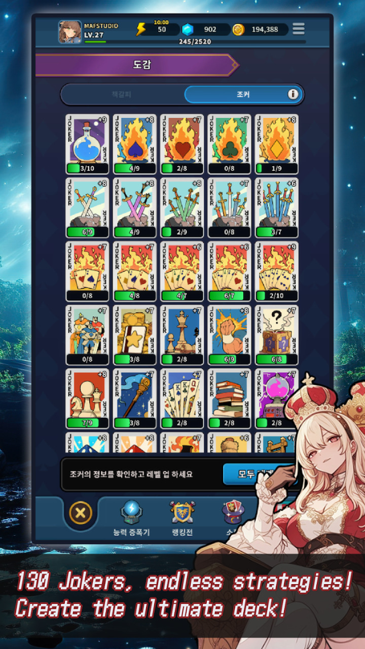 ACE：爱丽