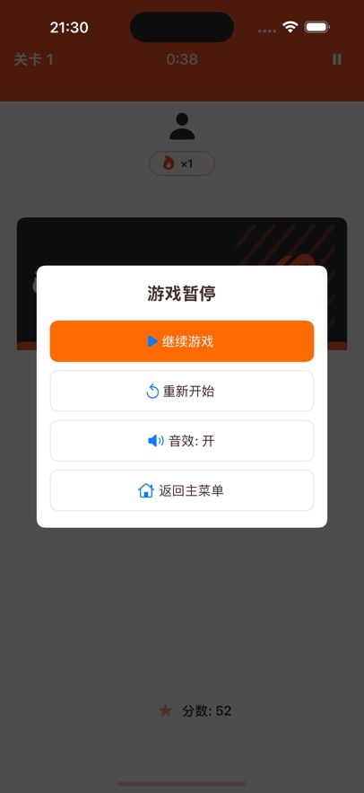 烤吧达人