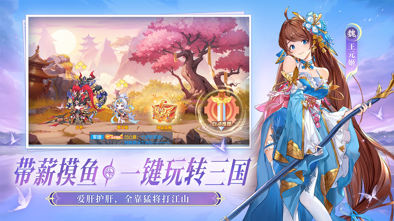 头铁主试服