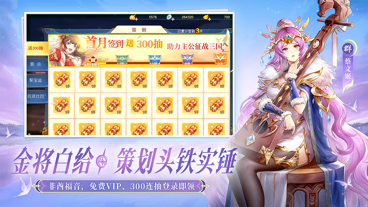 头铁主试服