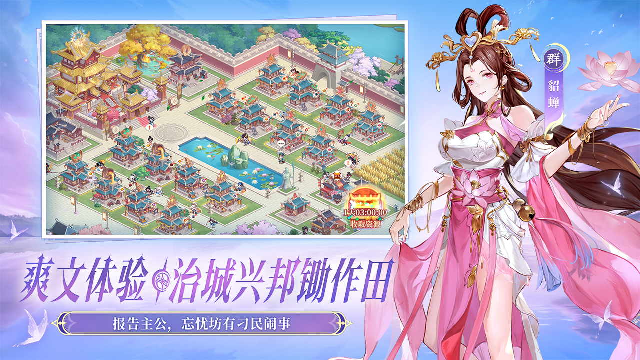 头铁主试服