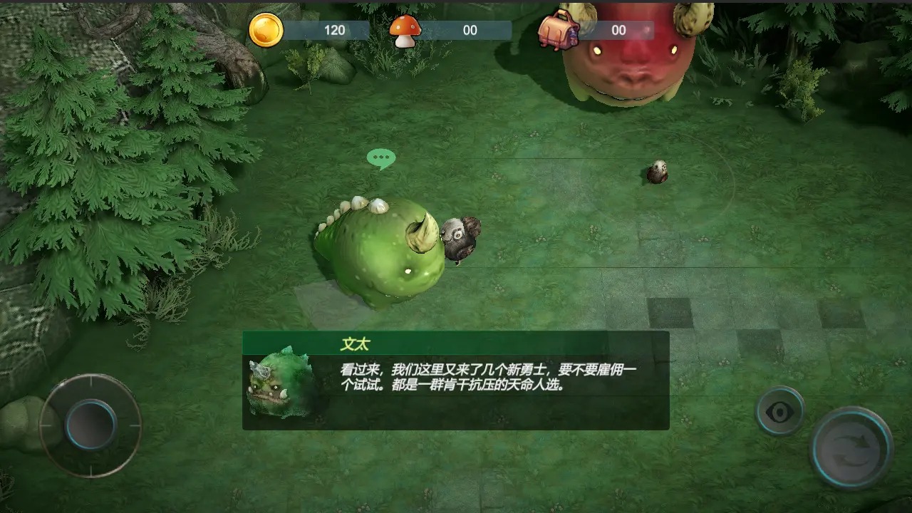 小鸡别跑