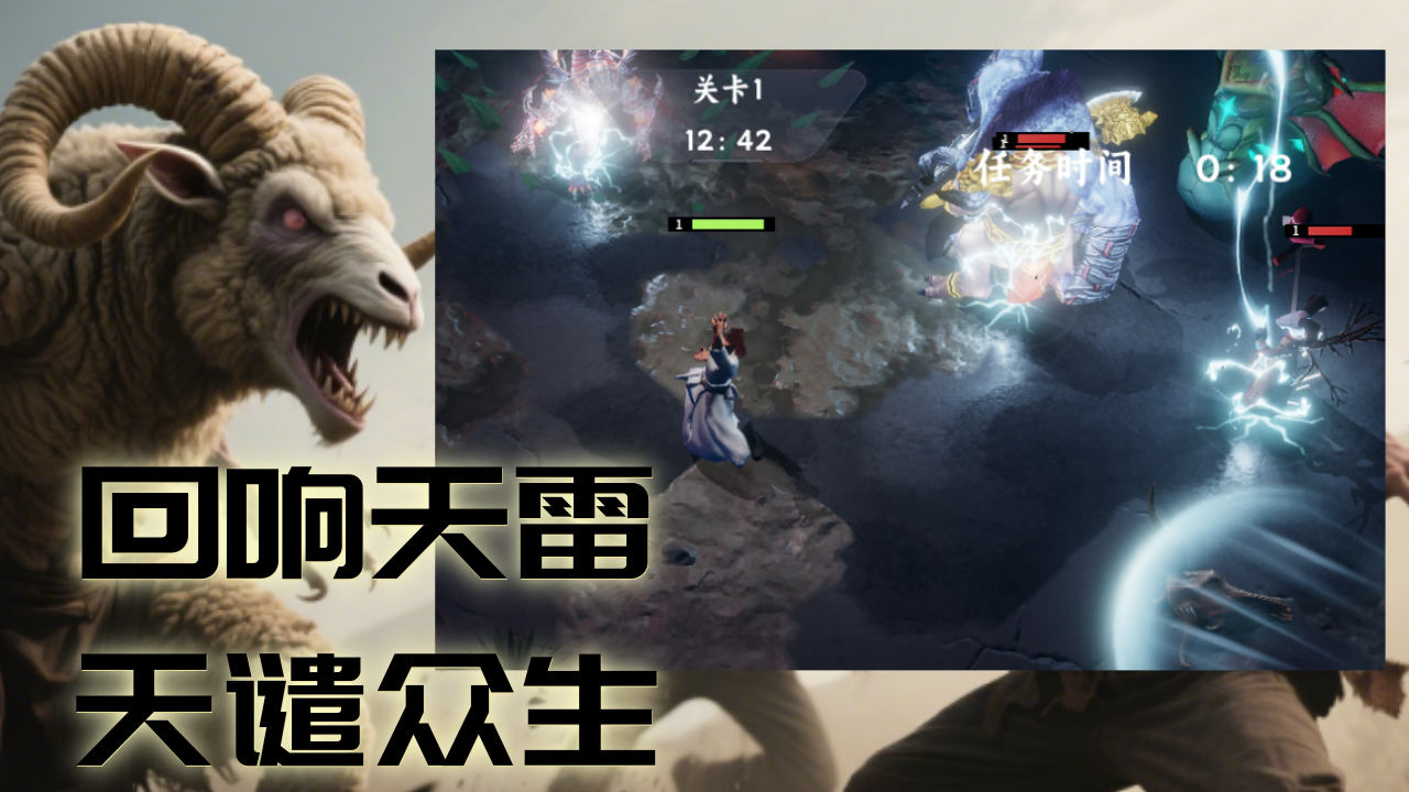 十五终焉
