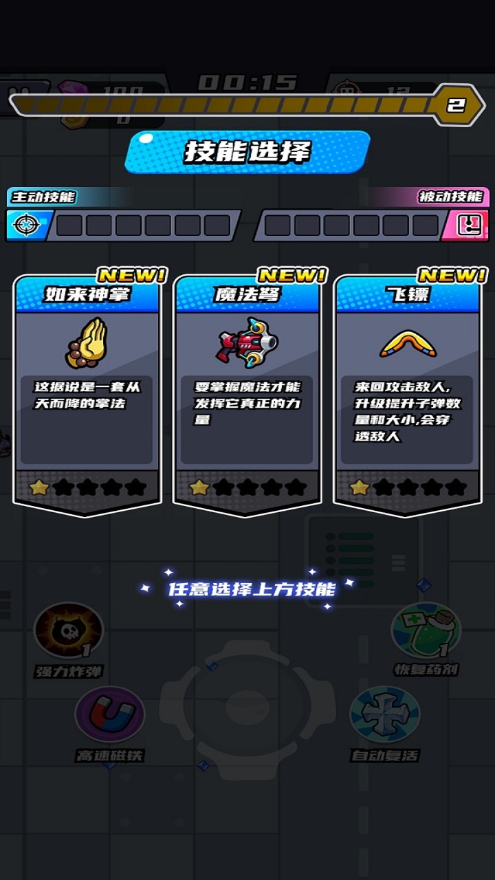 金签签