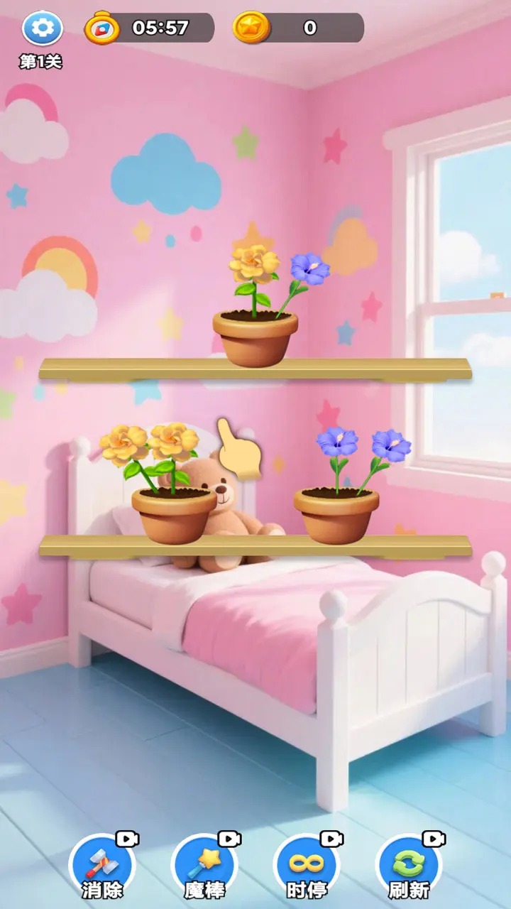 鲜花之家